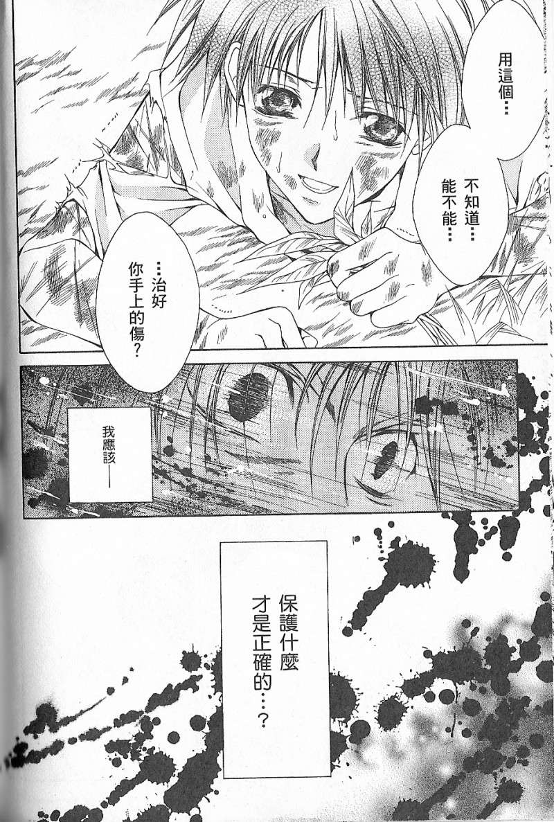 第68页