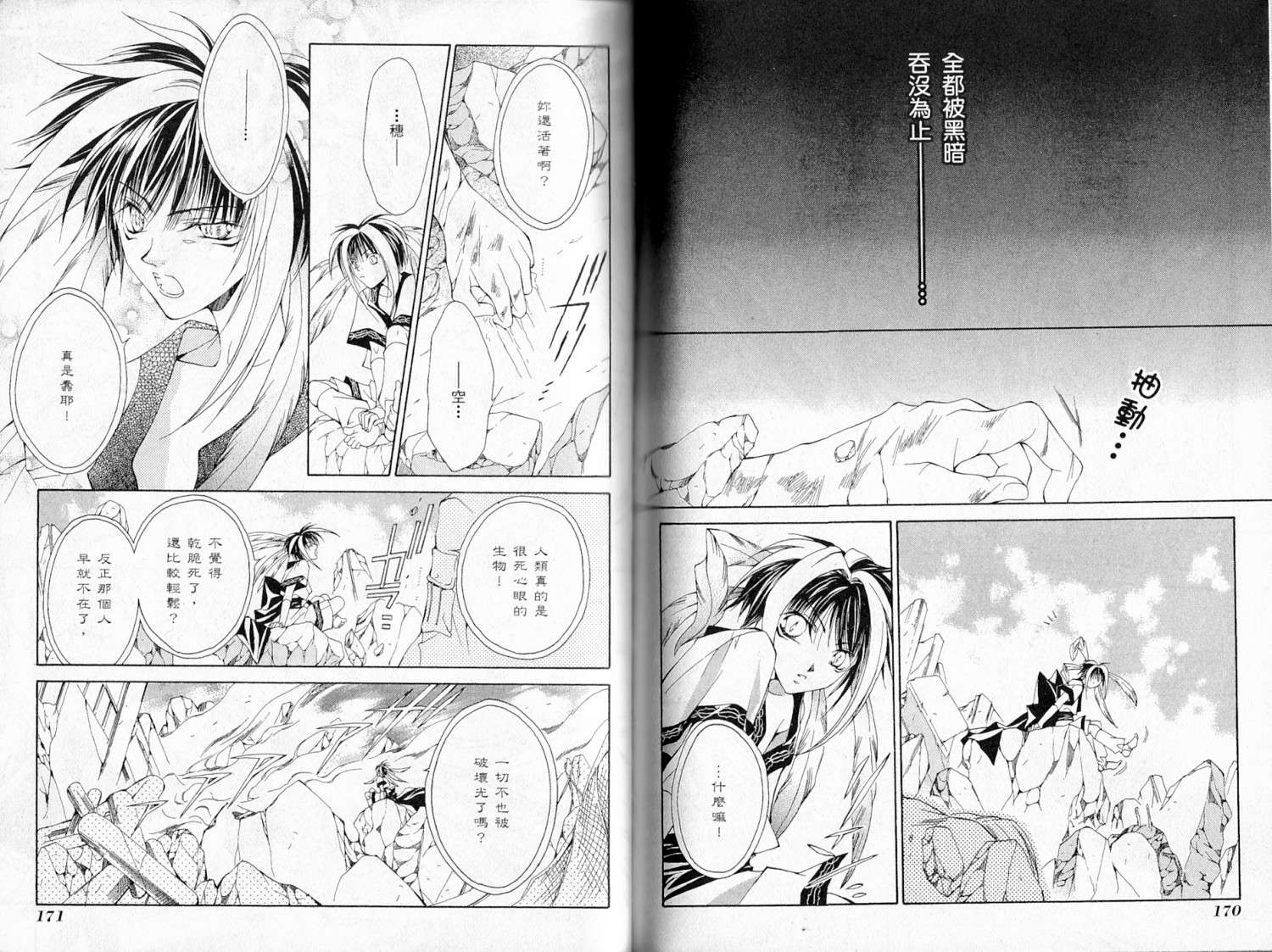 第84页