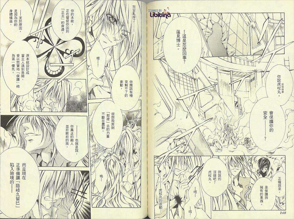 第74页