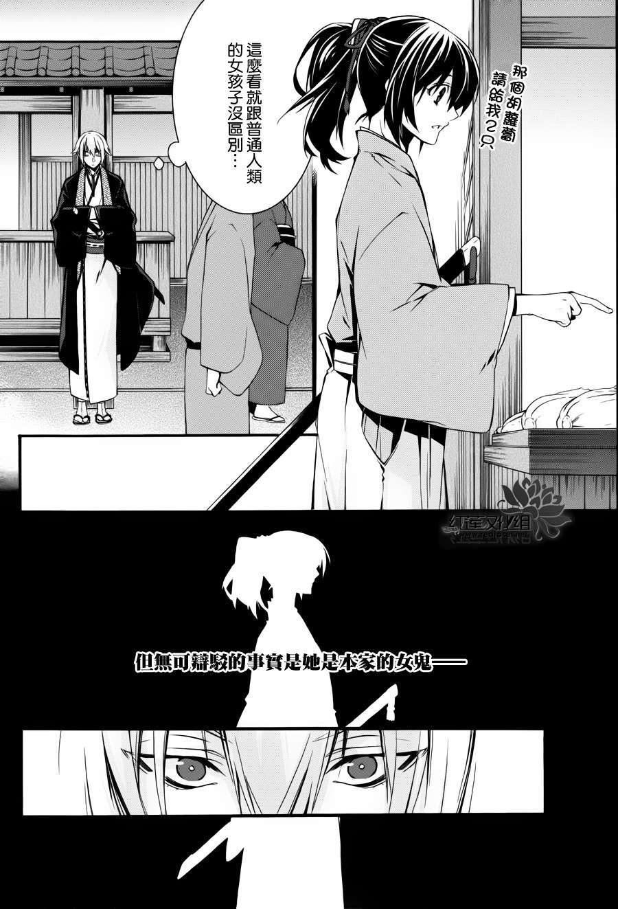 第27页