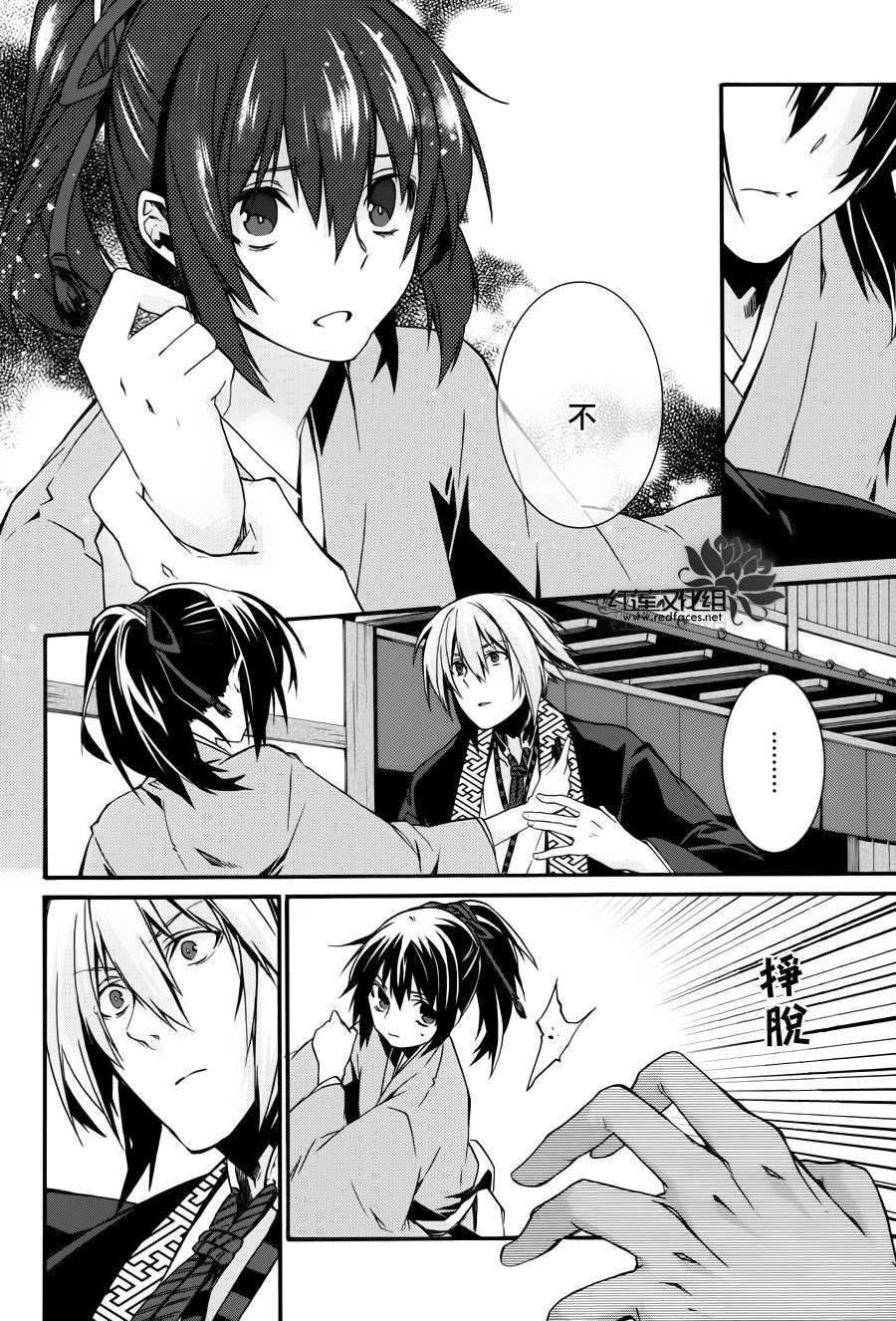 第30页