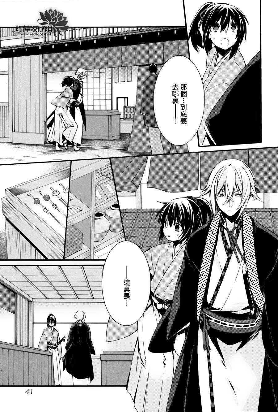 第37页