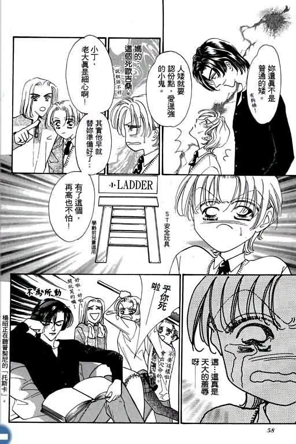 第56页