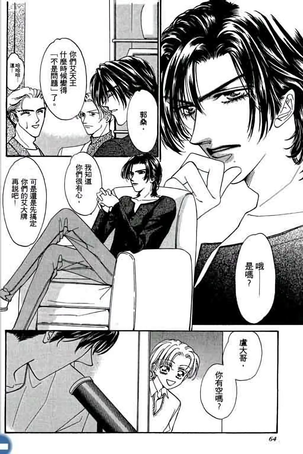 第62页