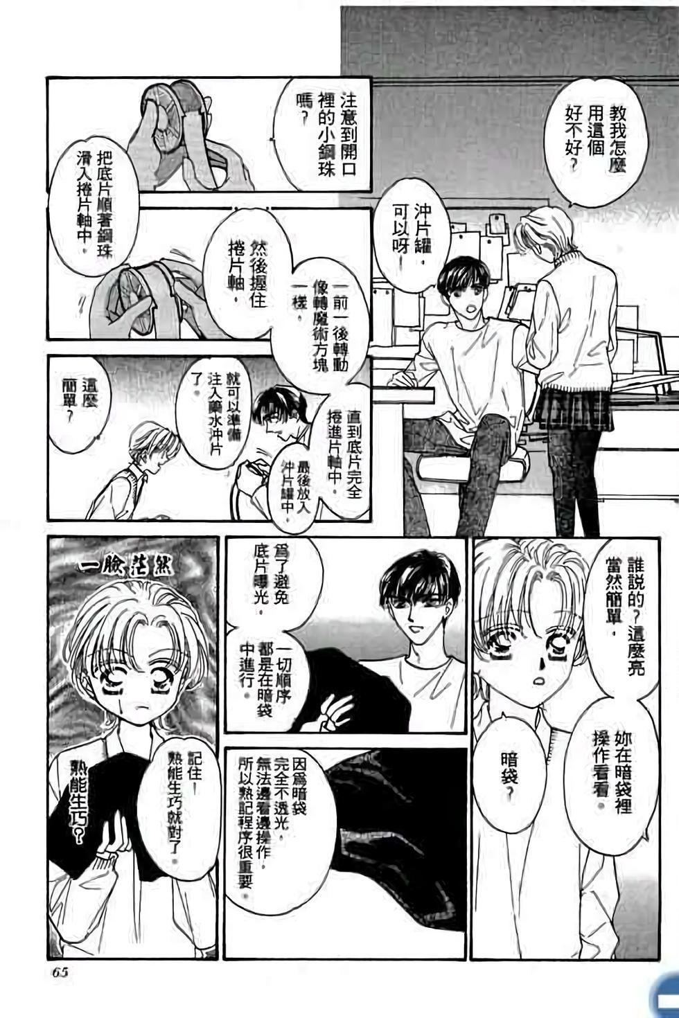 第63页