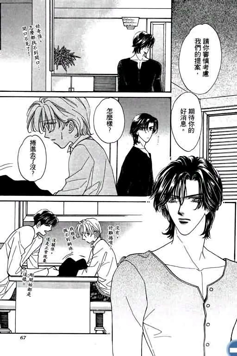 第65页