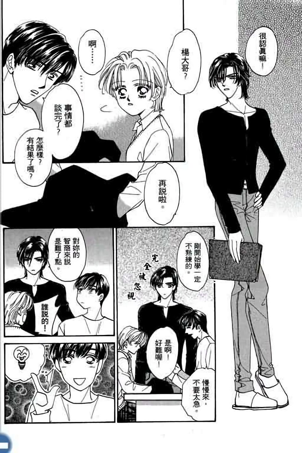 第66页