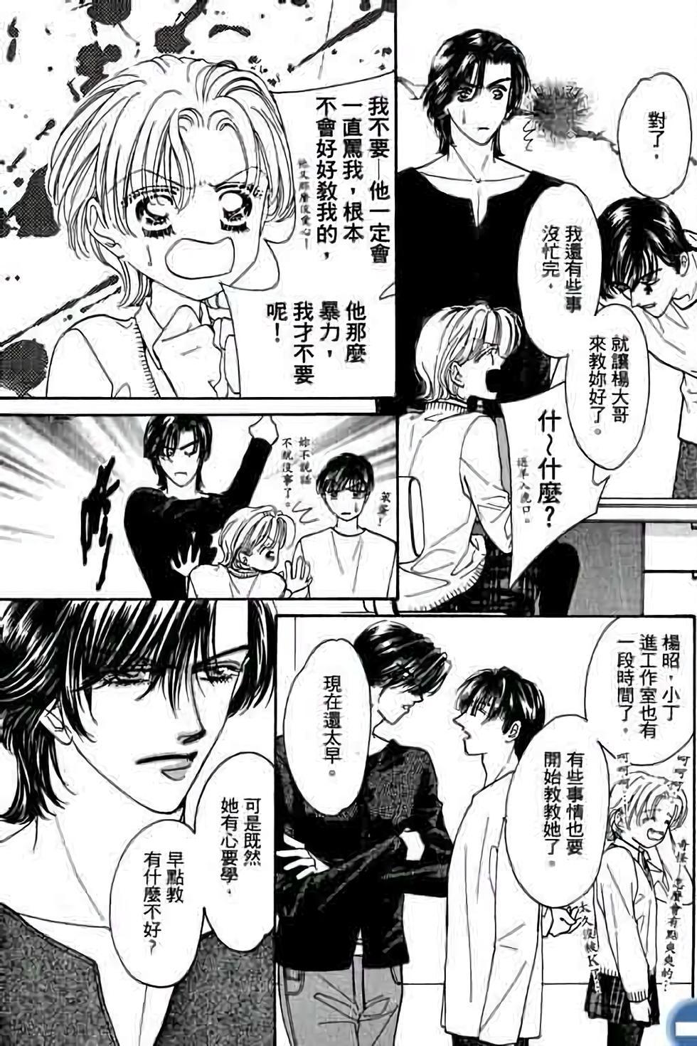 第67页