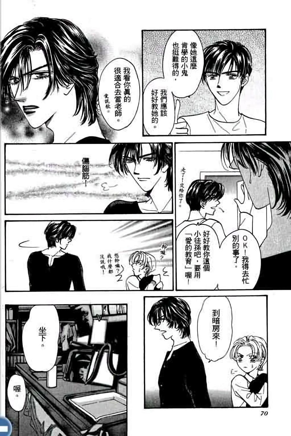 第68页