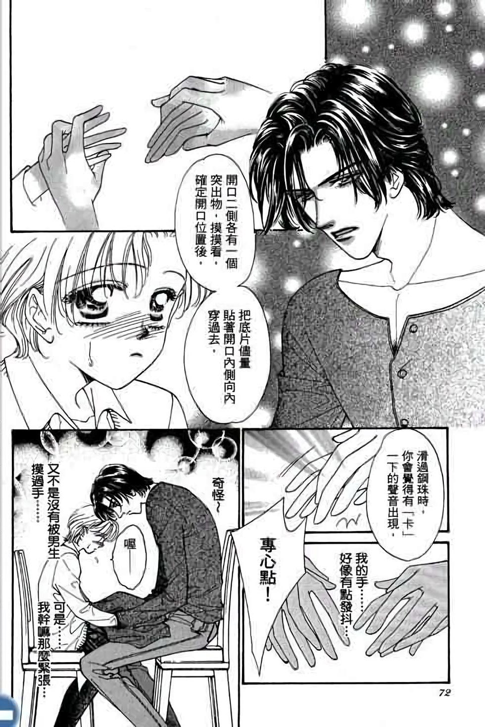 第70页