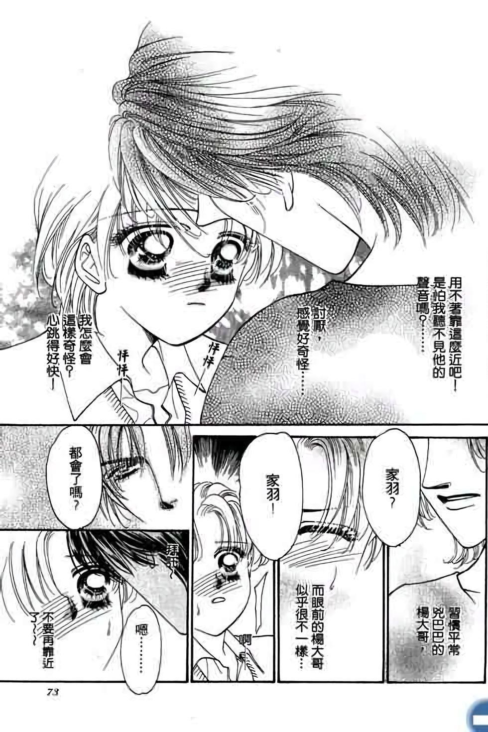 第71页