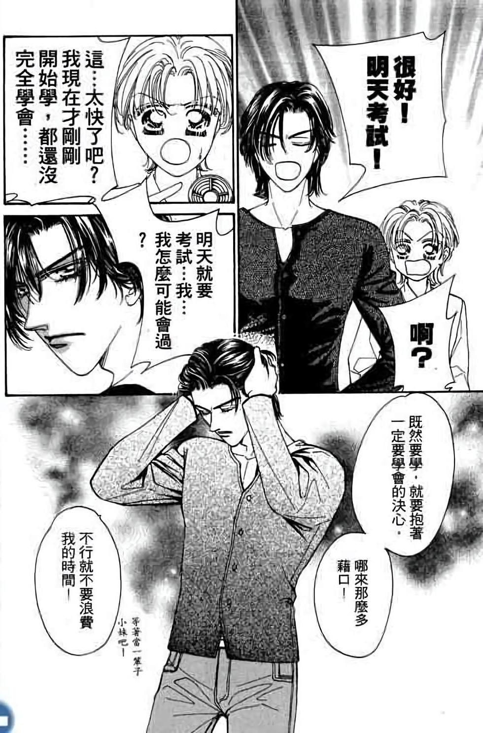 第72页
