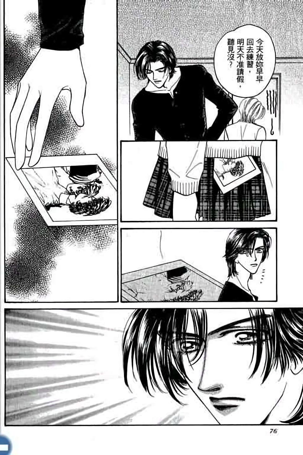 第74页