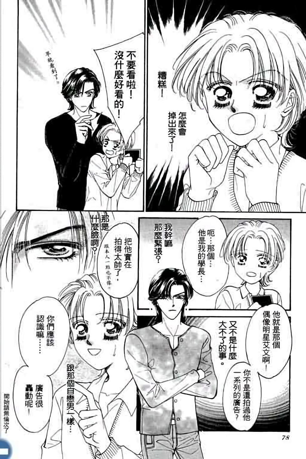 第76页