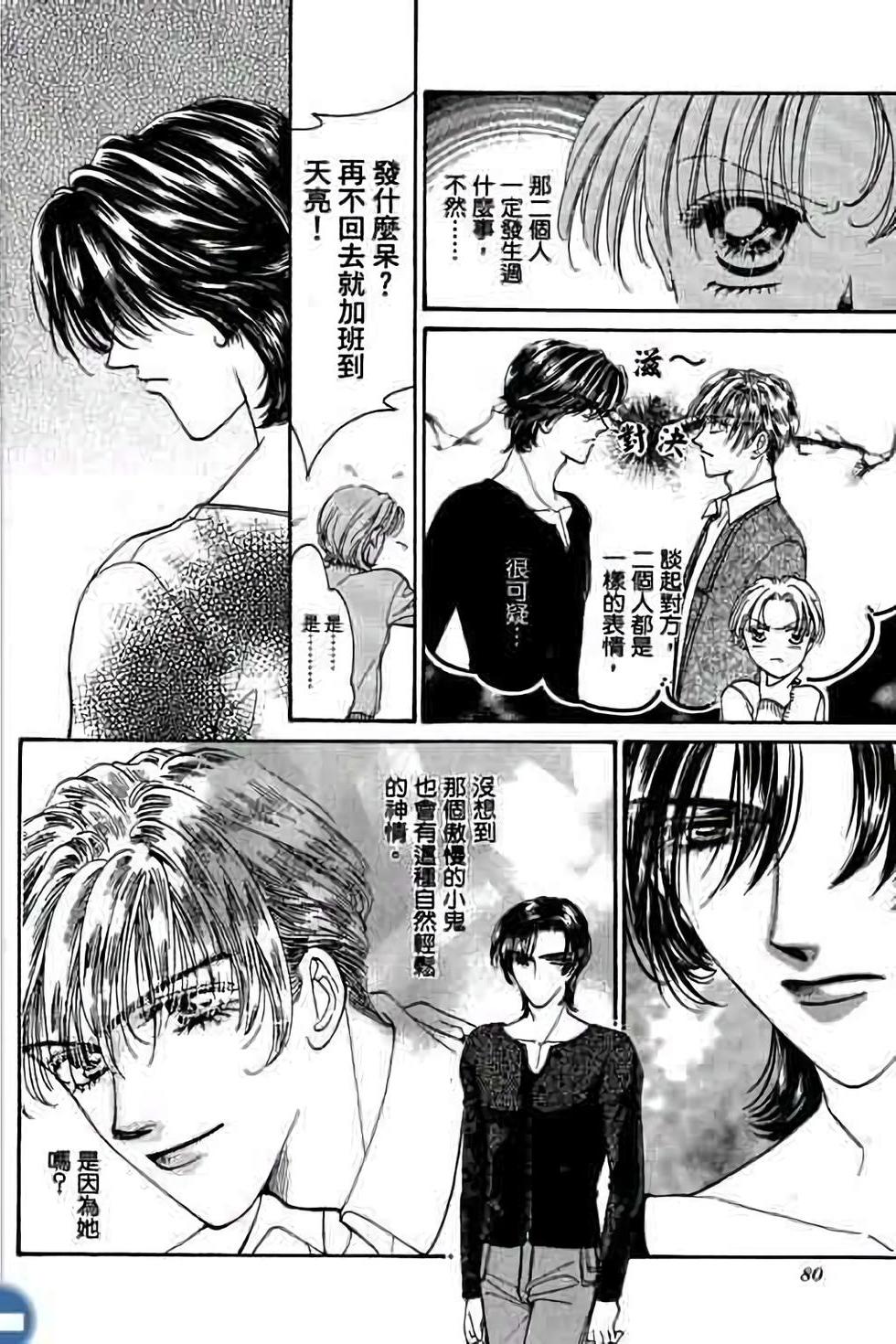 第78页