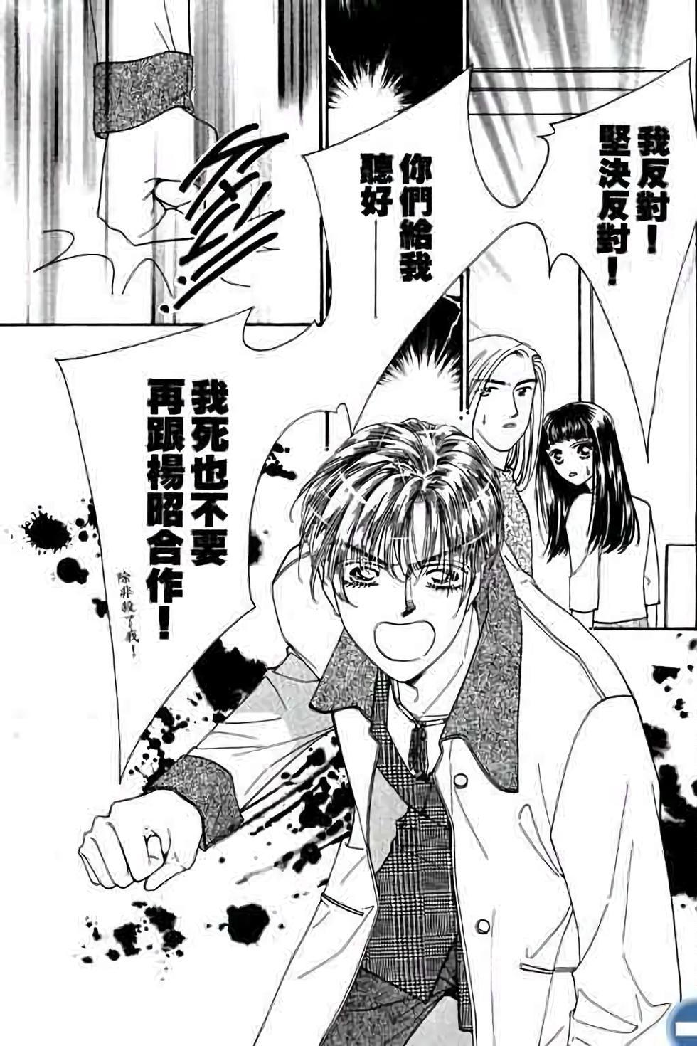第81页