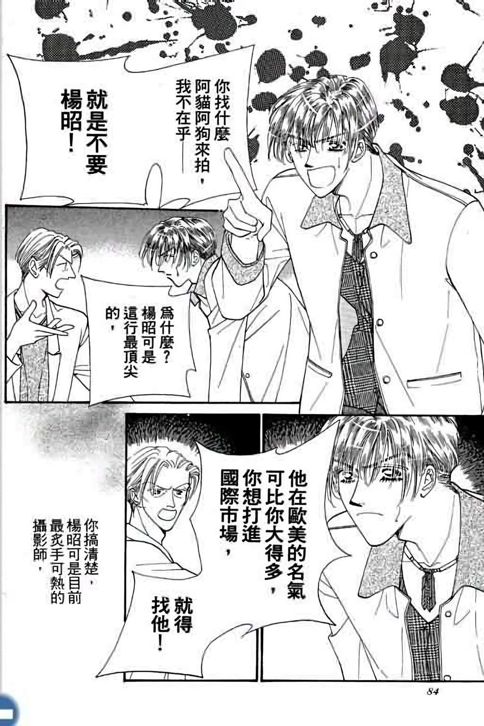 第82页
