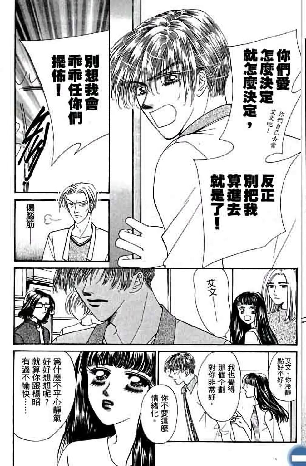 第89页