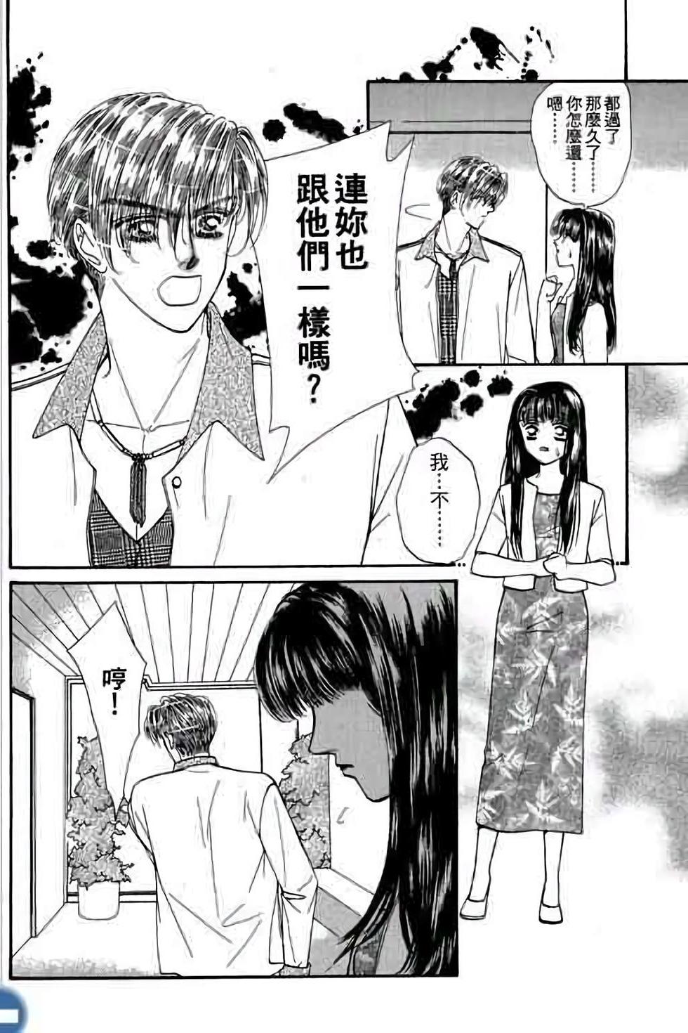 第90页