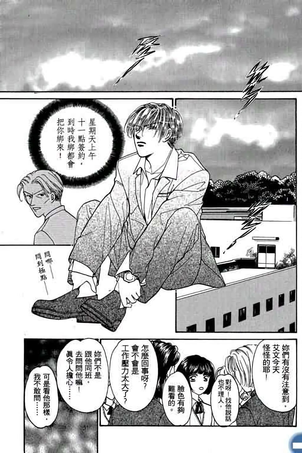 第91页