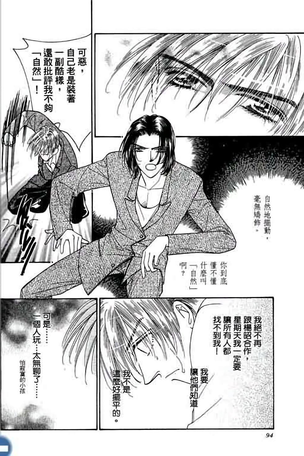第92页