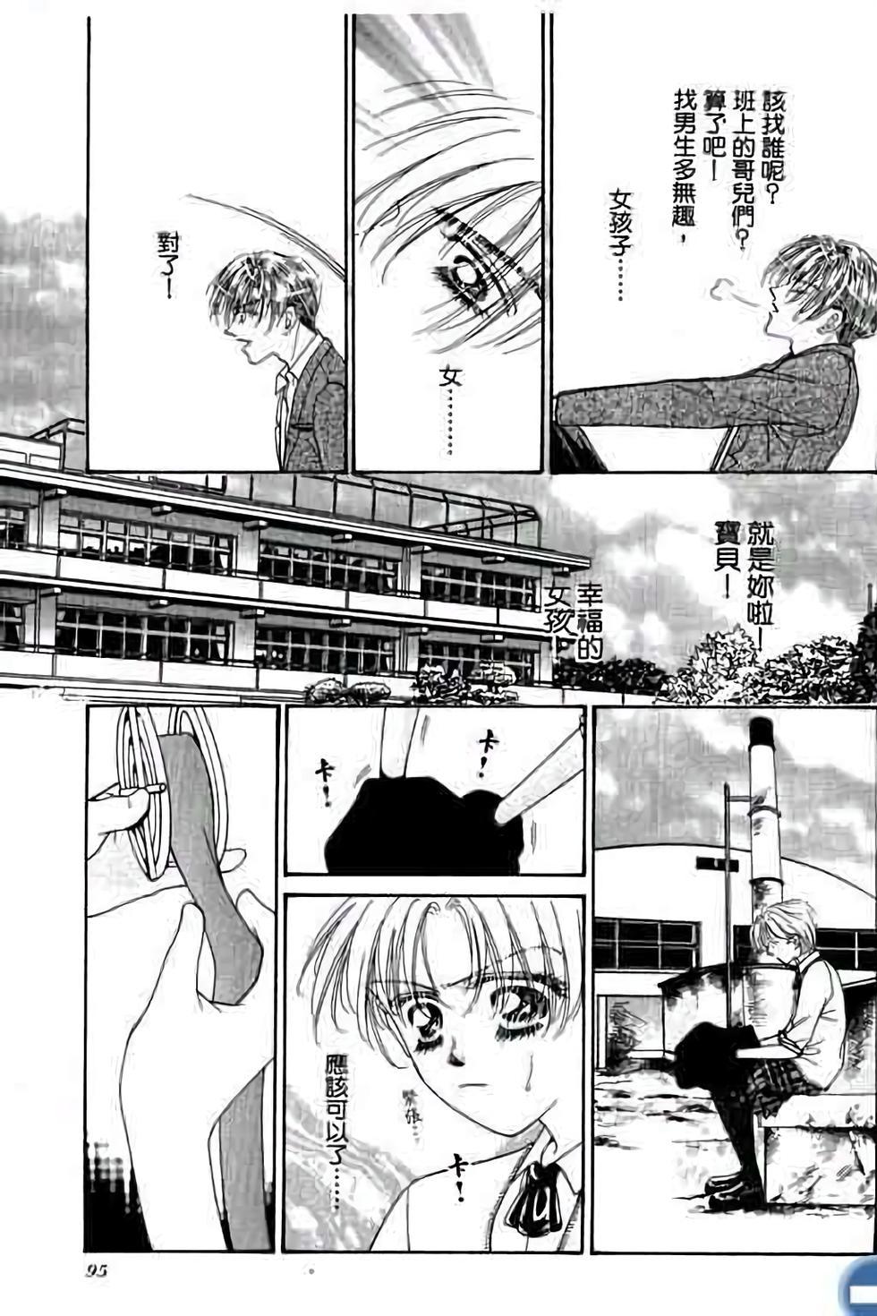 第93页