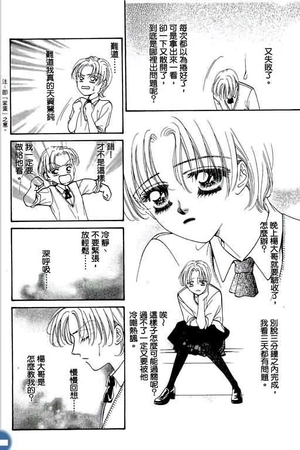 第94页