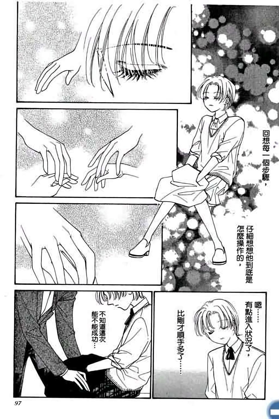第95页