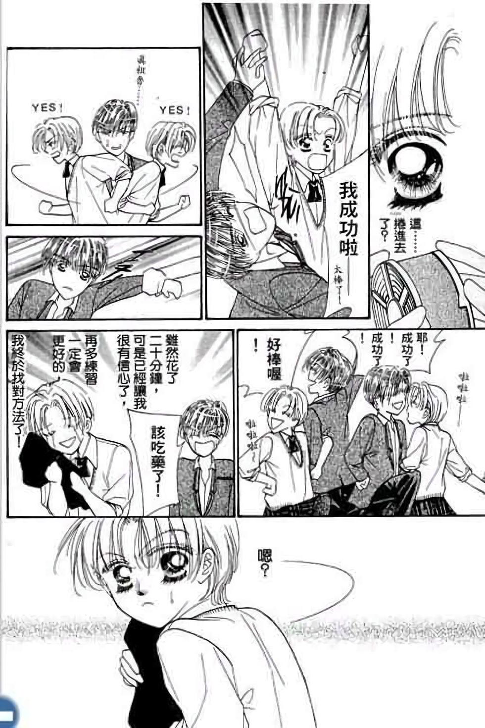 第98页