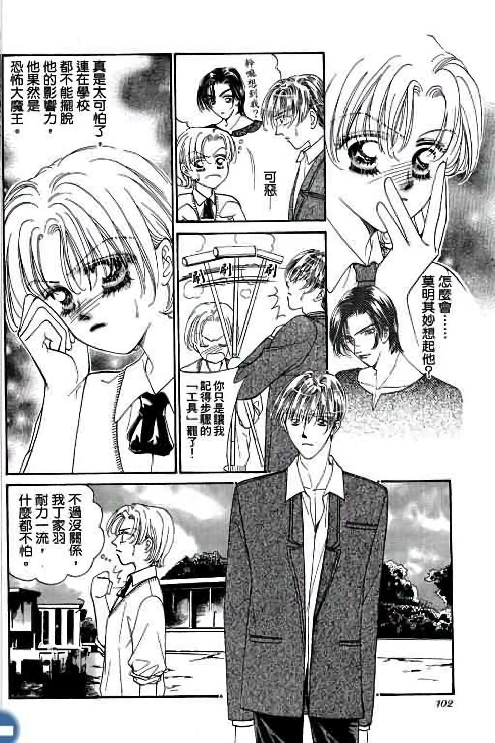 第100页