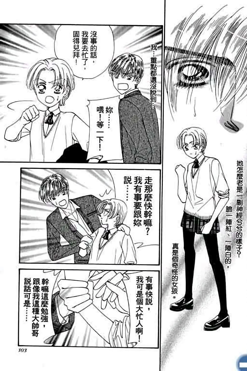 第101页