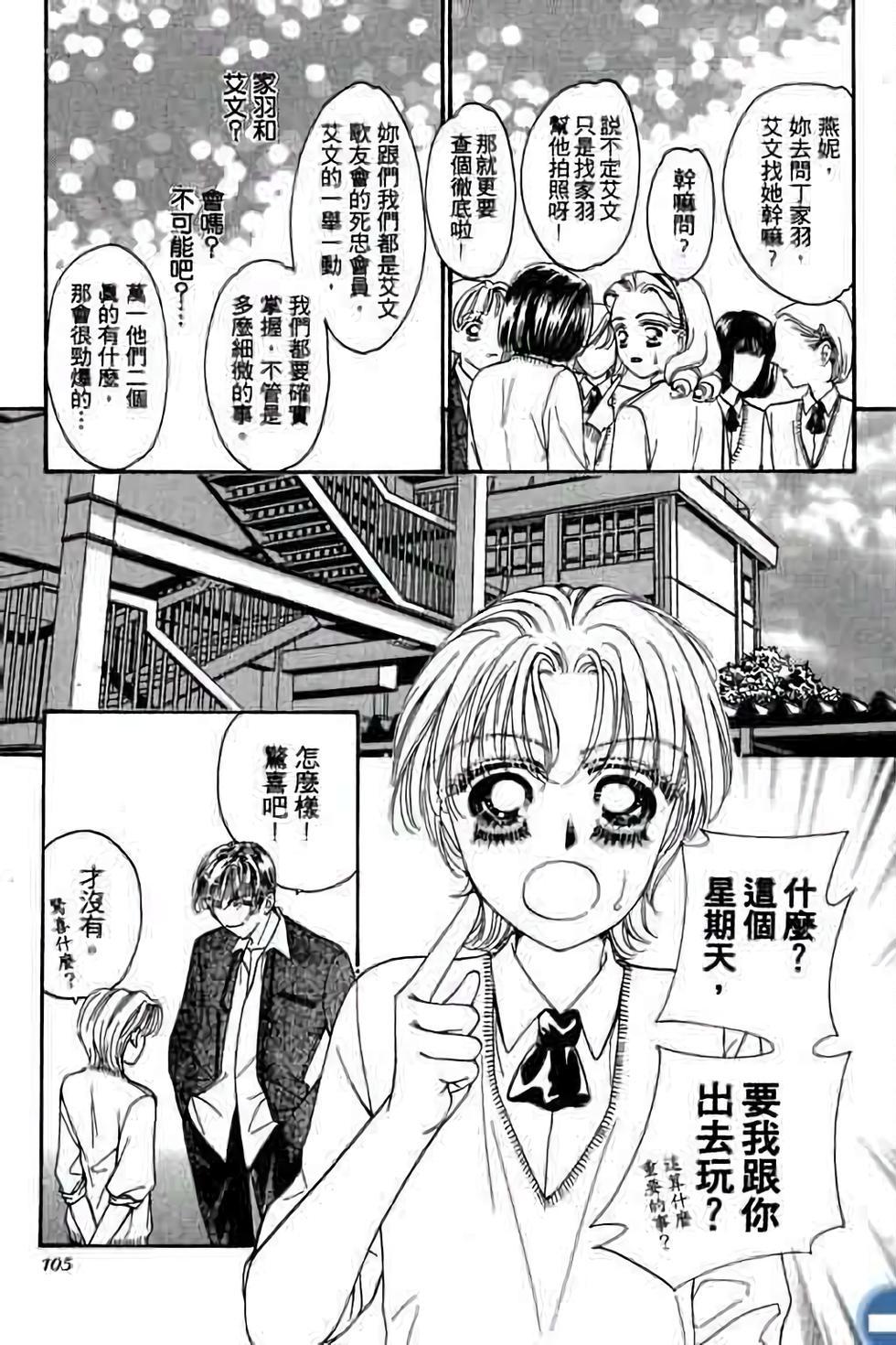 第103页