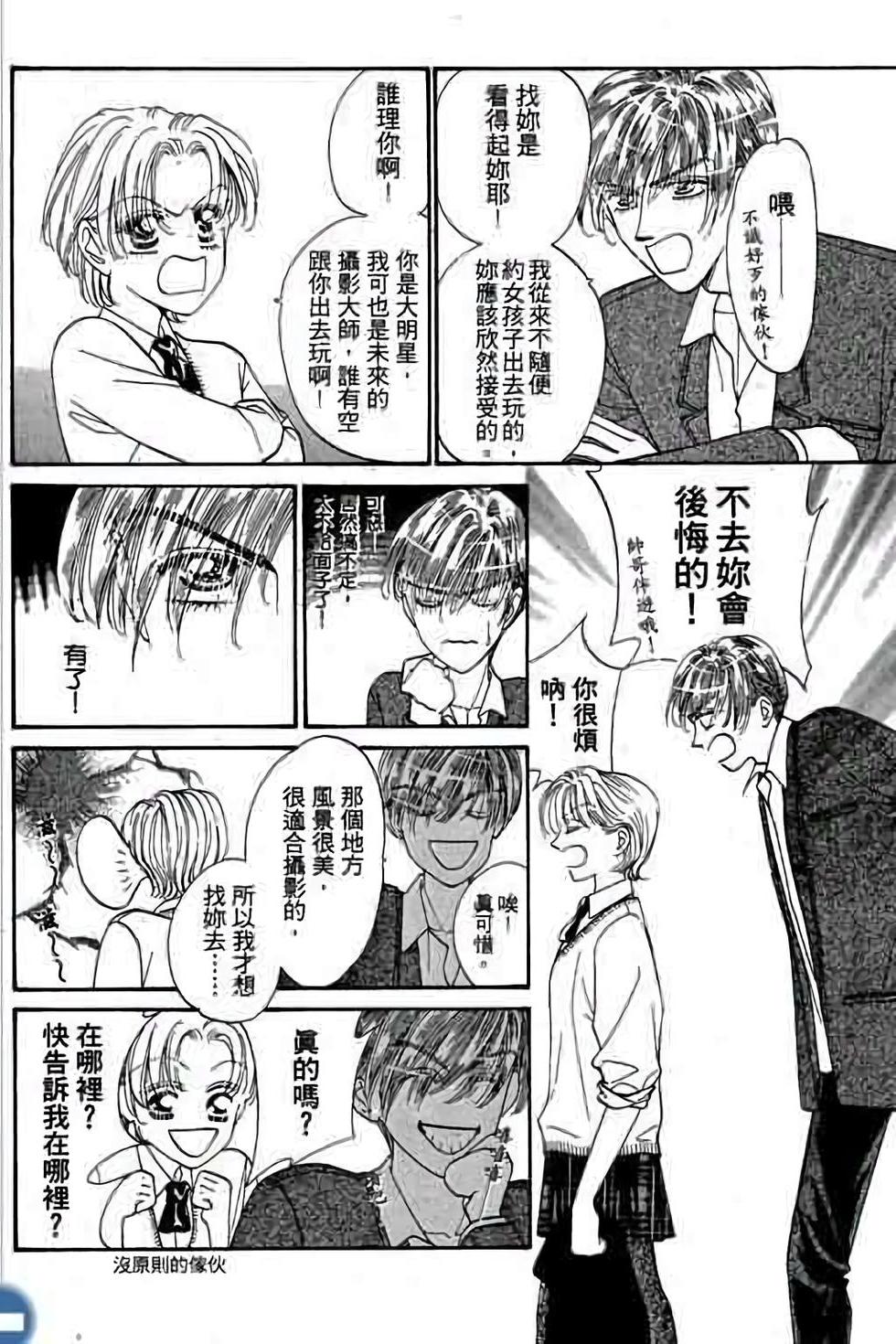 第104页