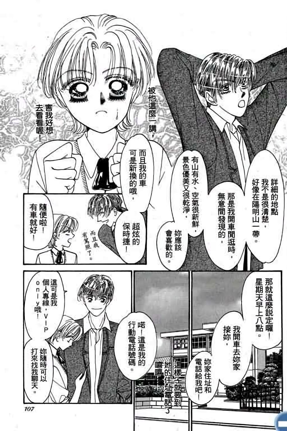 第105页