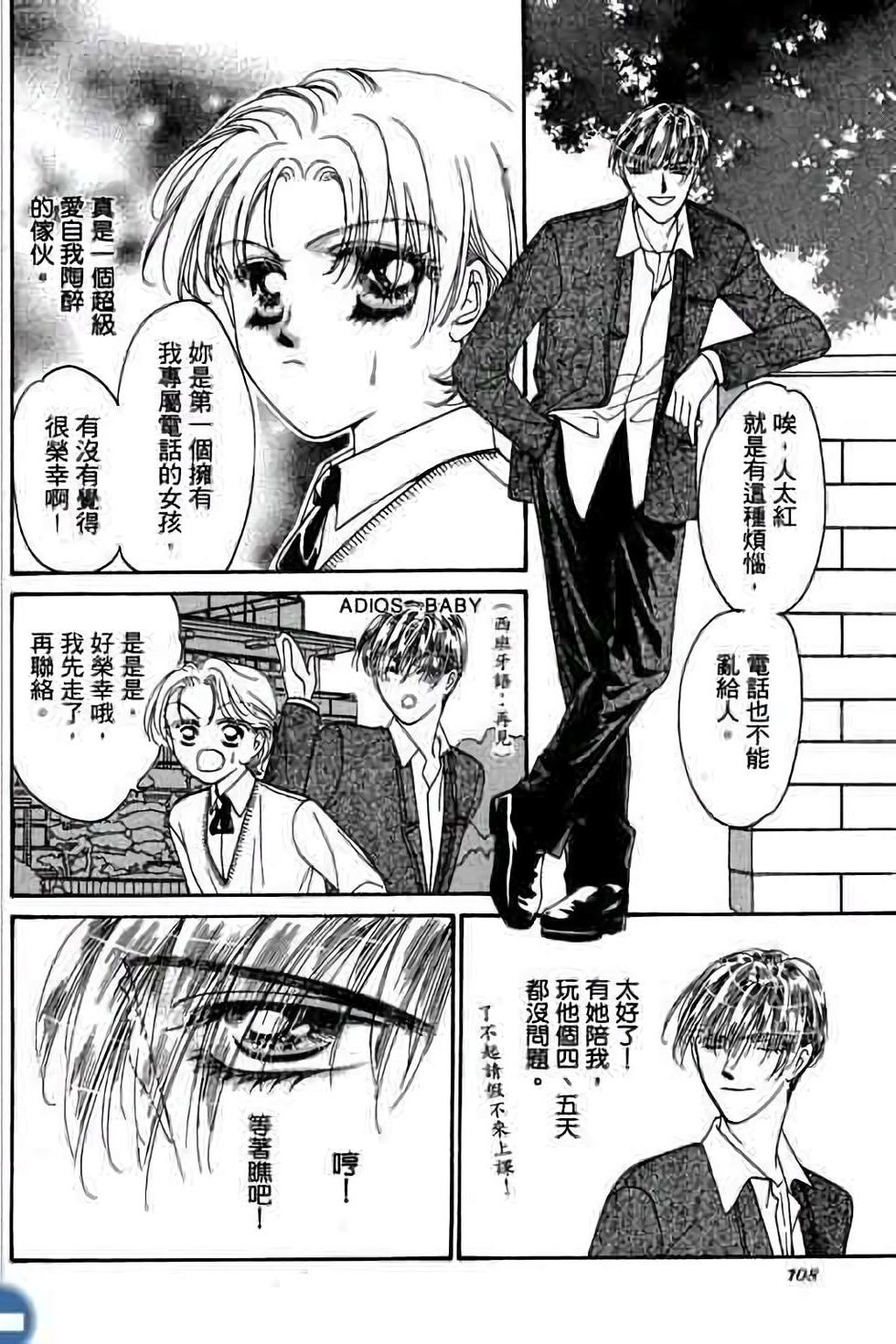 第106页
