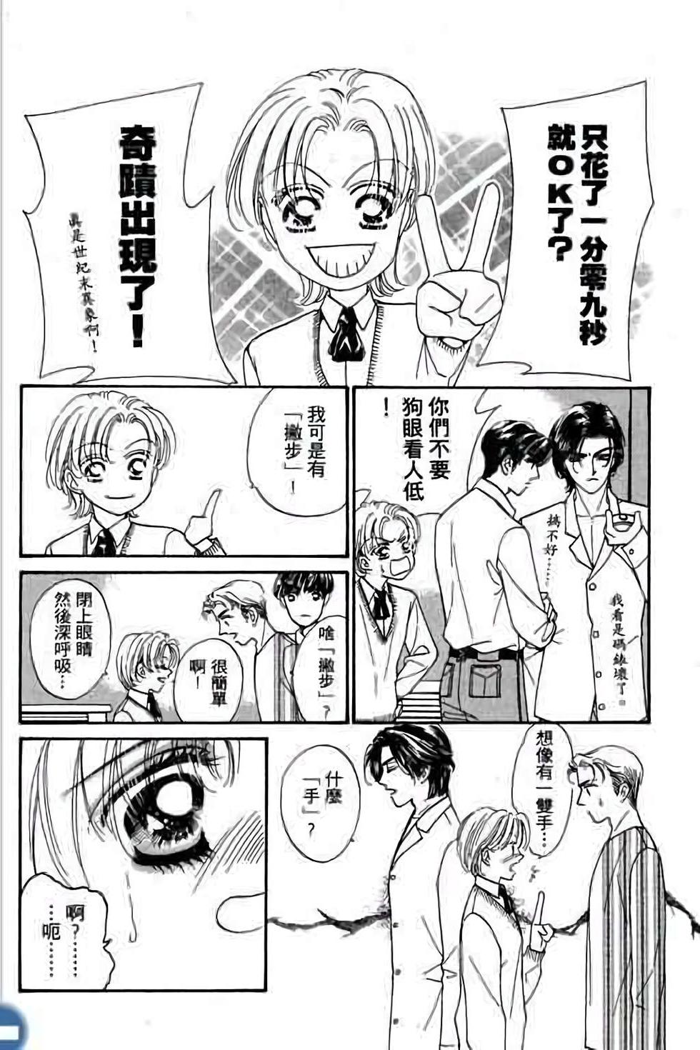 第108页