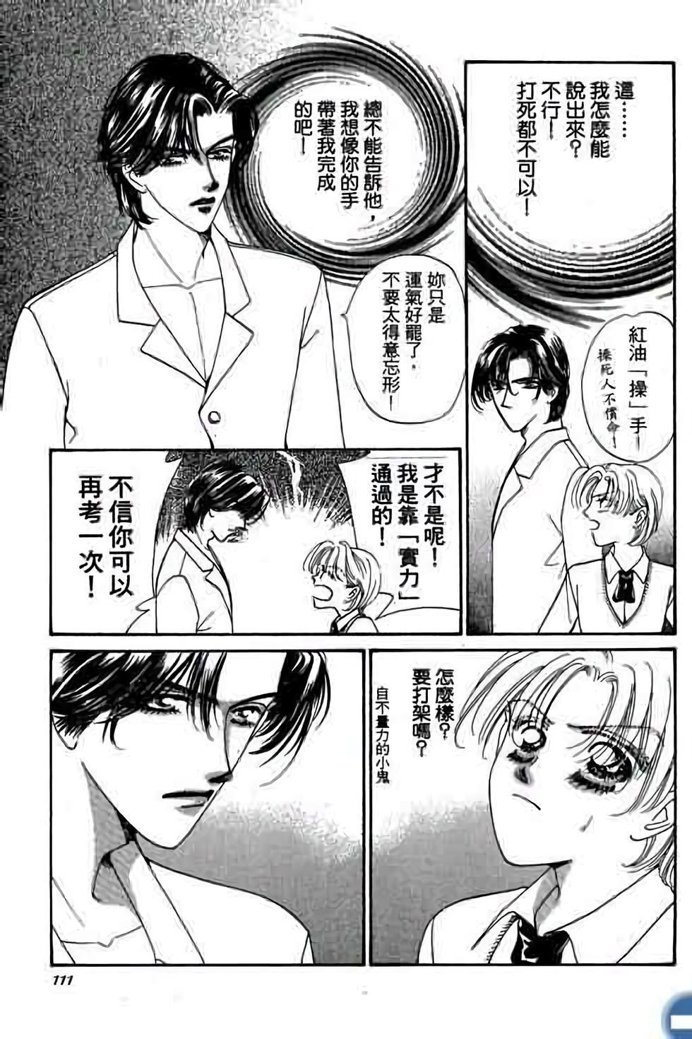 第109页