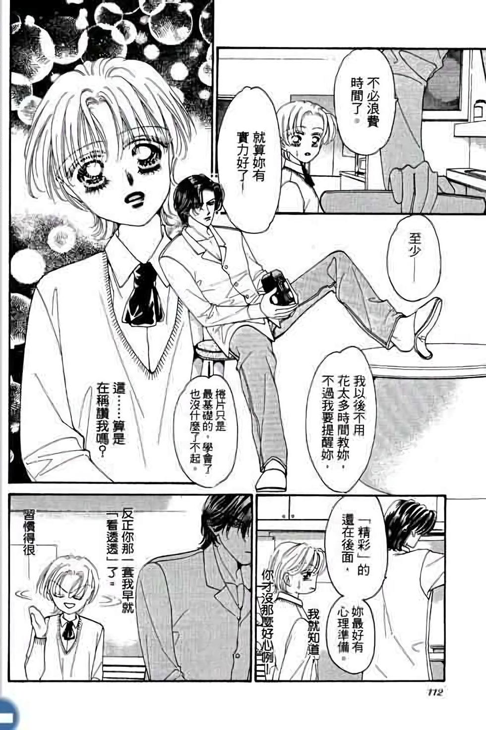 第110页
