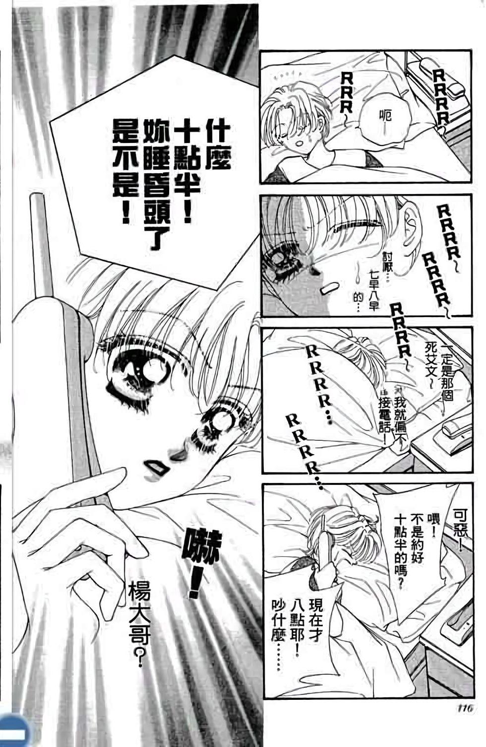 第114页