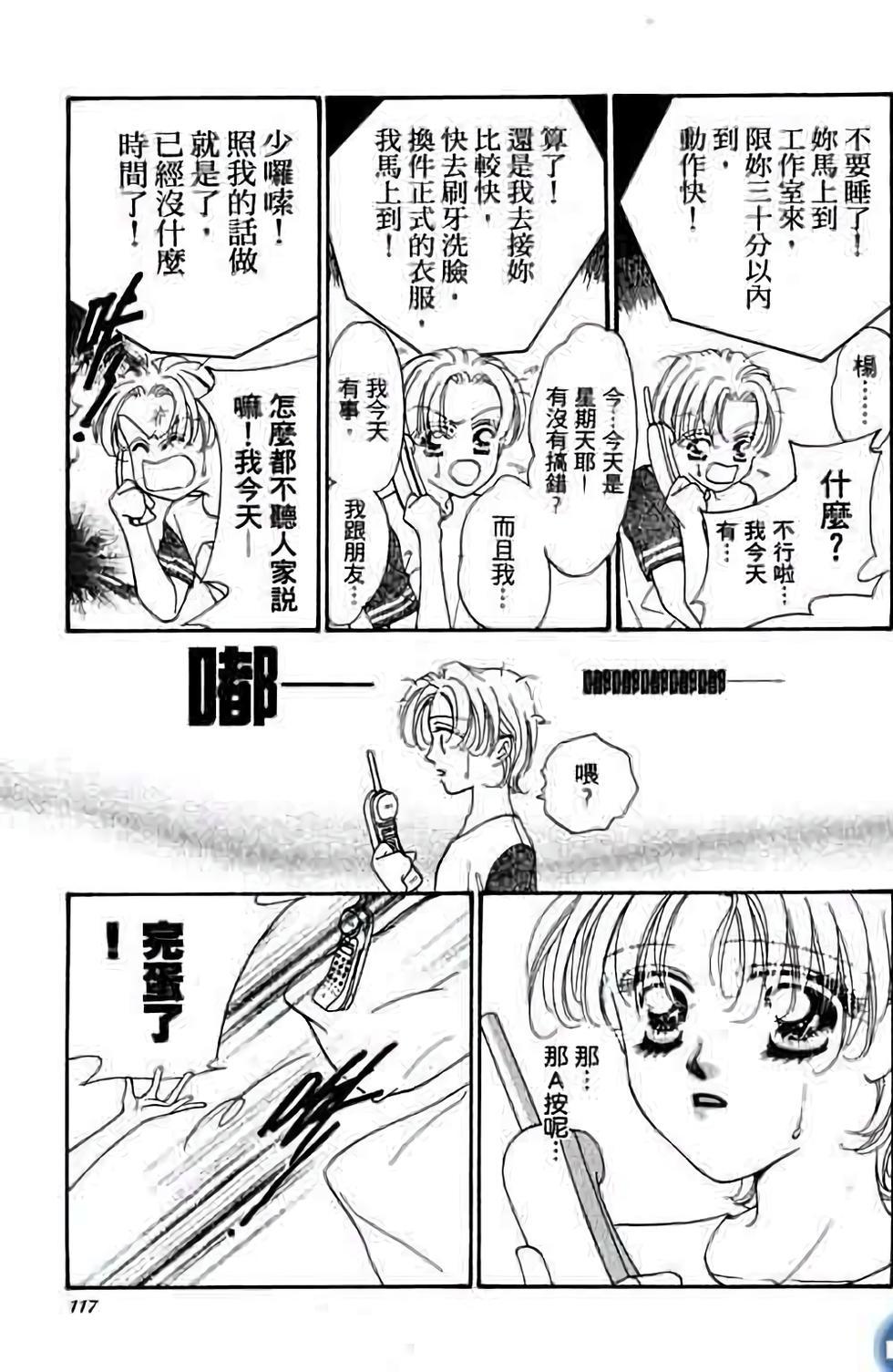 第115页