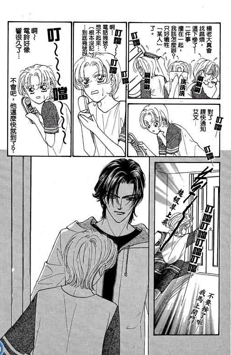 第116页