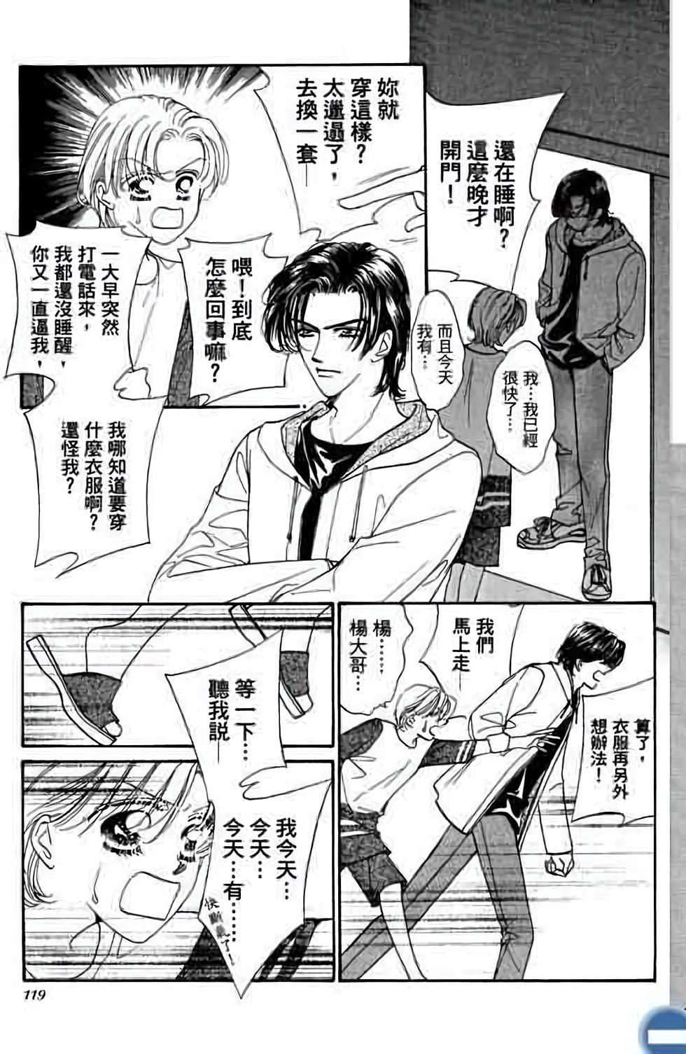 第117页