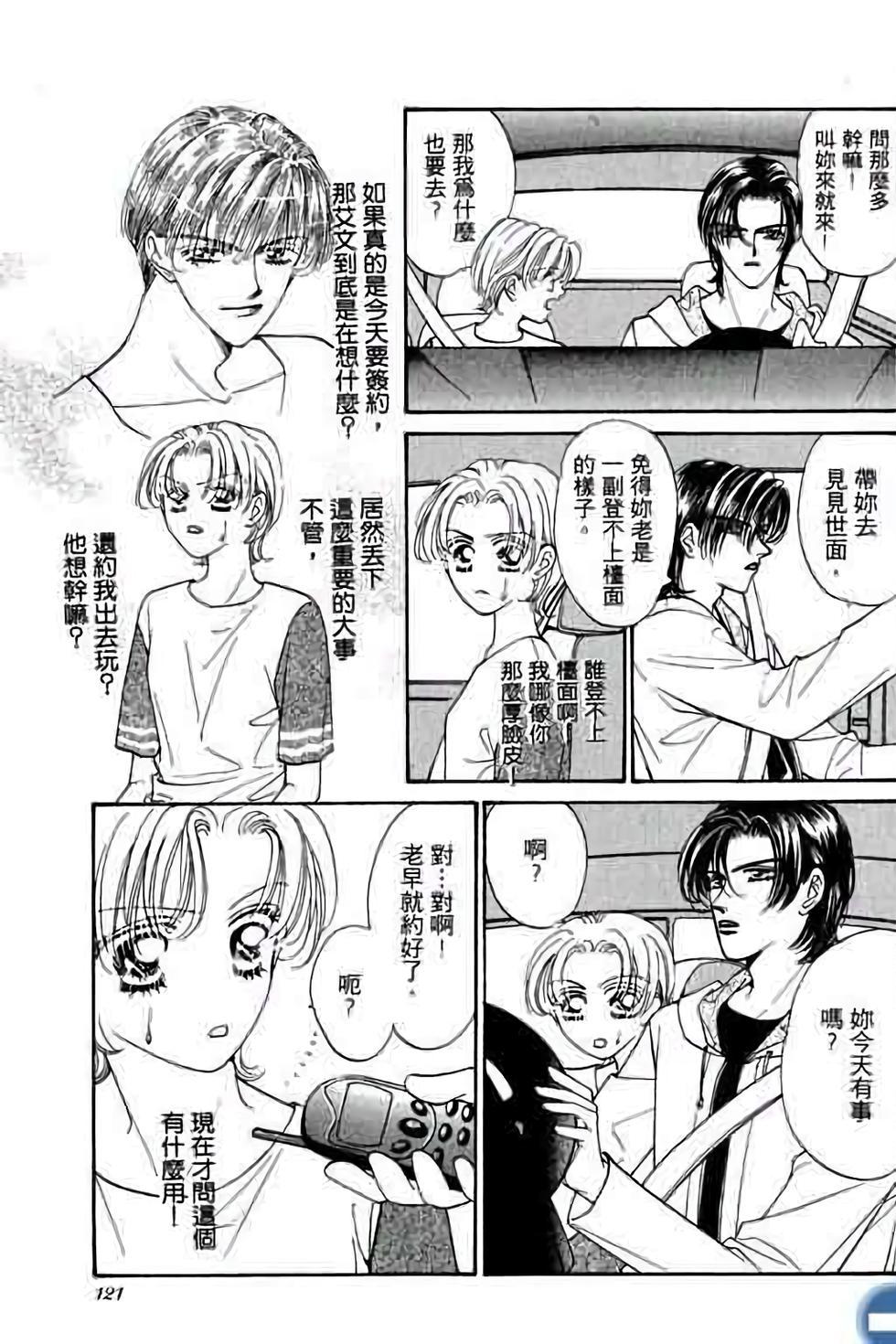第119页