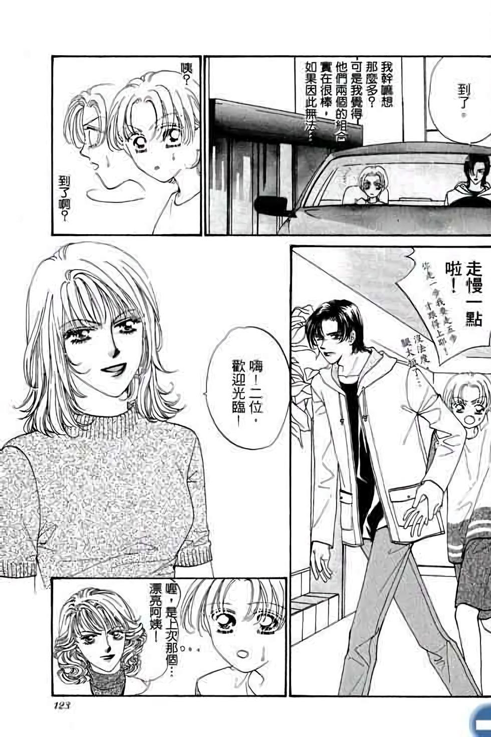 第121页