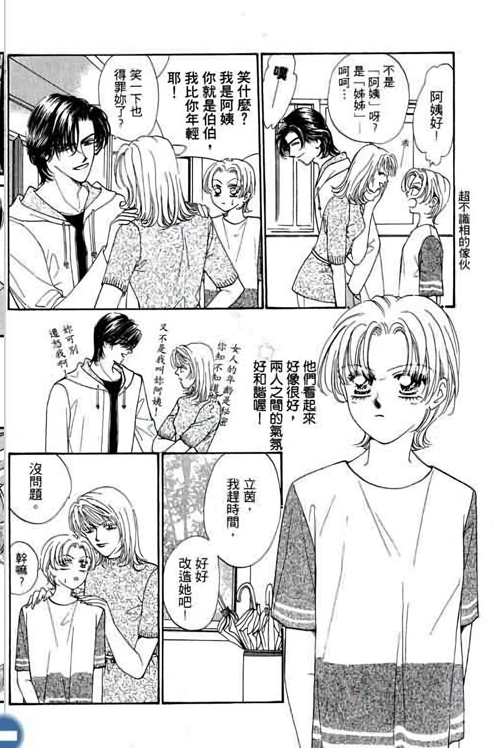 第122页