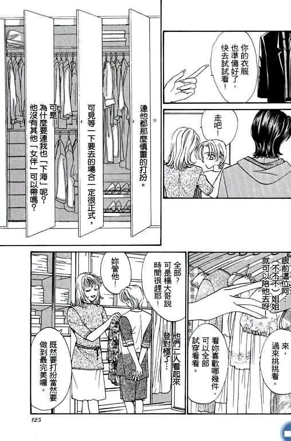 第123页