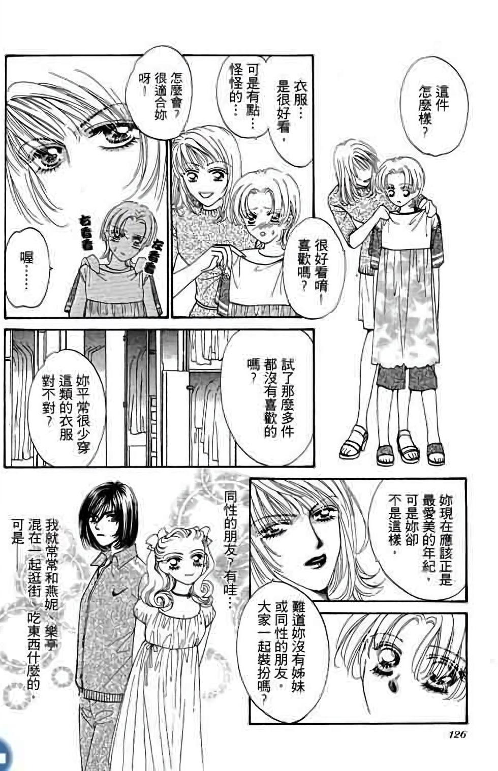 第124页