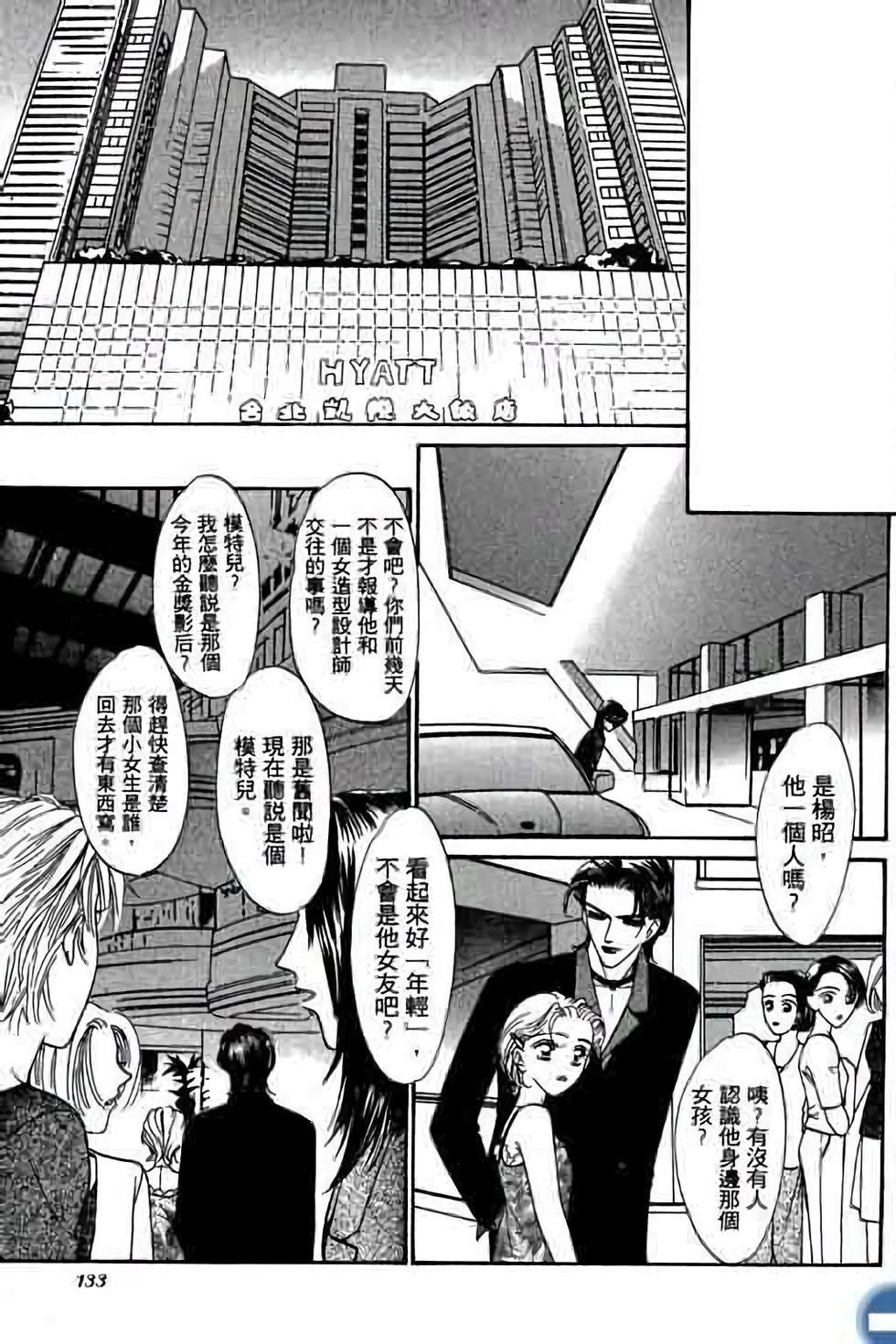 第131页