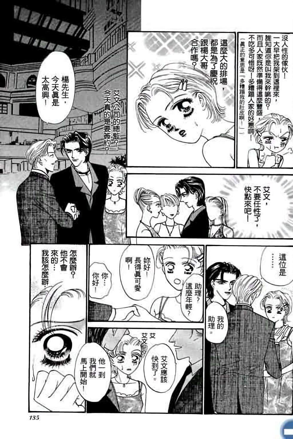 第133页