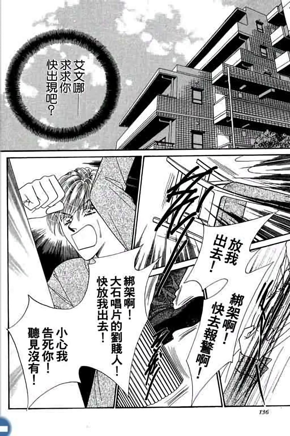 第134页